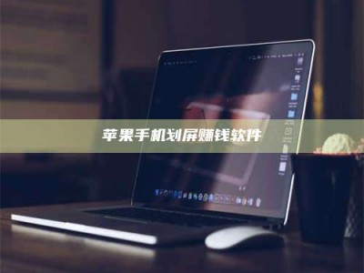 博尔塔拉2025执业药师考试药一备考攻略：通关密钥在此！