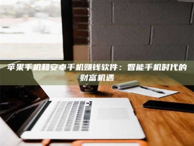 博尔塔拉《一笔登记入册：招工试药员故事》