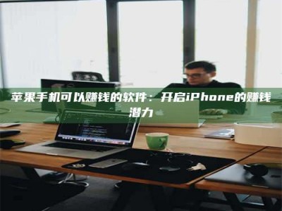 博尔塔拉▬▬▬ 权威认证 15天科学降糖仪黑科技试药，糖友胰岛素不再喝干了！▬▬▬