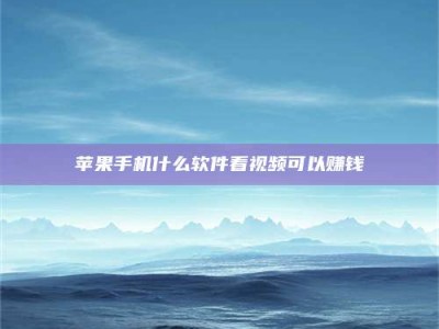 博尔塔拉5个最好的找兼职家教渠道，拿到成都兼职家教吧！