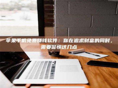 博尔塔拉2019卫生资格考试药学中级报考指南与经验分享