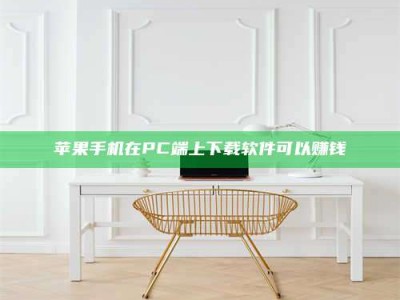 博尔塔拉《我的考试药绝招：E分药，考场无敌的秘密武器！》