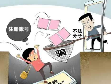 博尔塔拉网上兼职被骗怎么解决 第1张